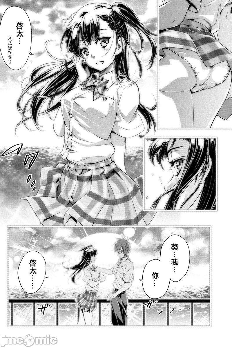 隐语岛/[天鹅之恋汉化组][田中克树天下雌子]インゴシマ第1话隐语岛/[天鹅之恋汉化组][田中克树天下雌子]インゴシマ