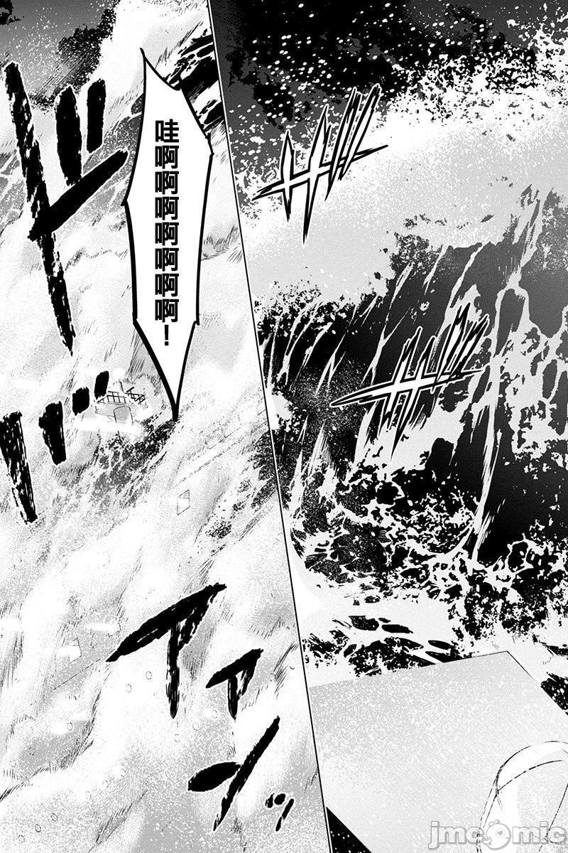 隐语岛/[天鹅之恋汉化组][田中克树天下雌子]インゴシマ第1话隐语岛/[天鹅之恋汉化组][田中克树天下雌子]インゴシマ