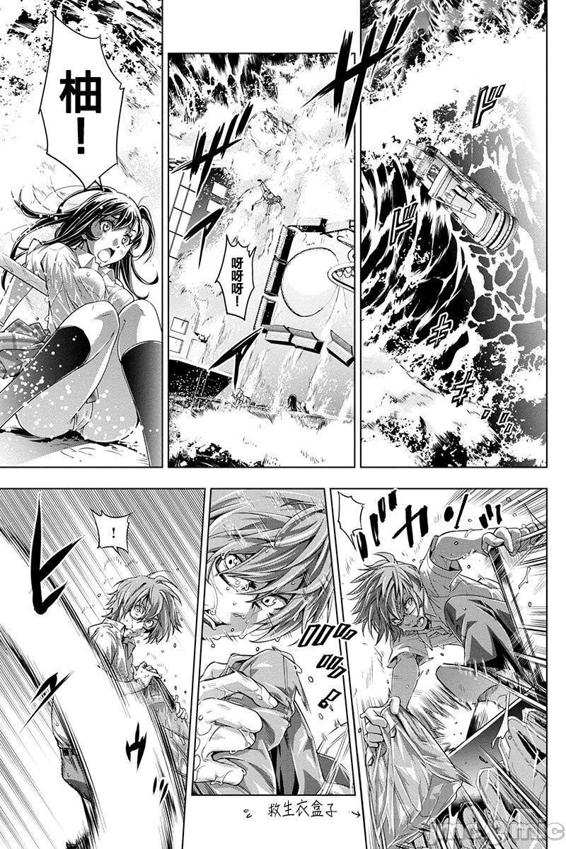 隐语岛/[天鹅之恋汉化组][田中克树天下雌子]インゴシマ第1话隐语岛/[天鹅之恋汉化组][田中克树天下雌子]インゴシマ