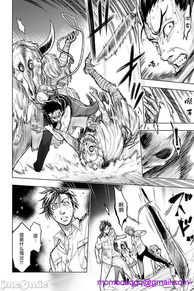 隐语岛/[天鹅之恋汉化组][田中克树天下雌子]インゴシマ第1话隐语岛/[天鹅之恋汉化组][田中克树天下雌子]インゴシマ