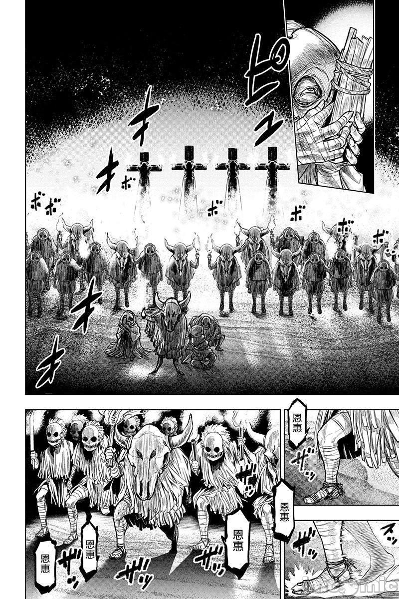 隐语岛/[天鹅之恋汉化组][田中克树天下雌子]インゴシマ第1话隐语岛/[天鹅之恋汉化组][田中克树天下雌子]インゴシマ