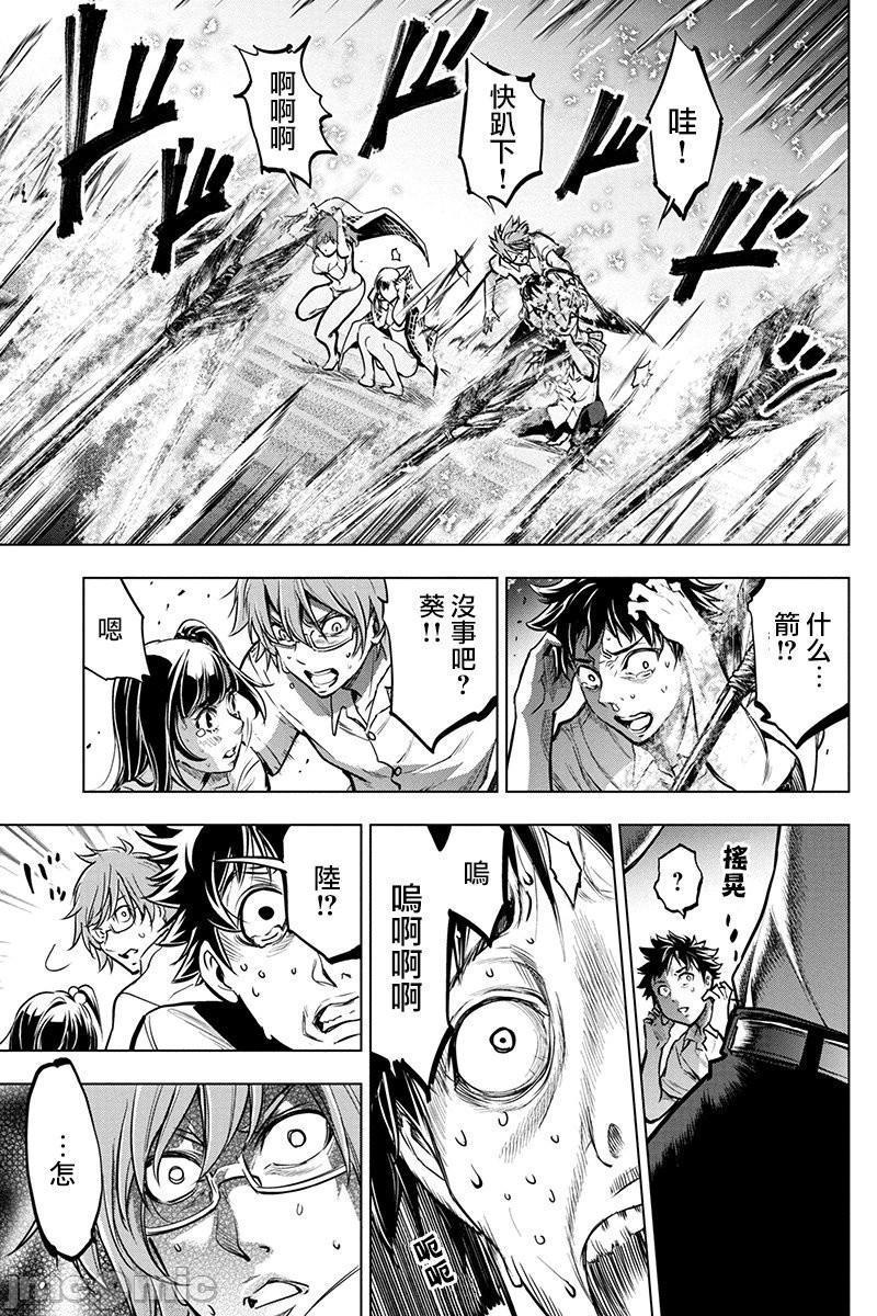 隐语岛/[天鹅之恋汉化组][田中克树天下雌子]インゴシマ第1话隐语岛/[天鹅之恋汉化组][田中克树天下雌子]インゴシマ