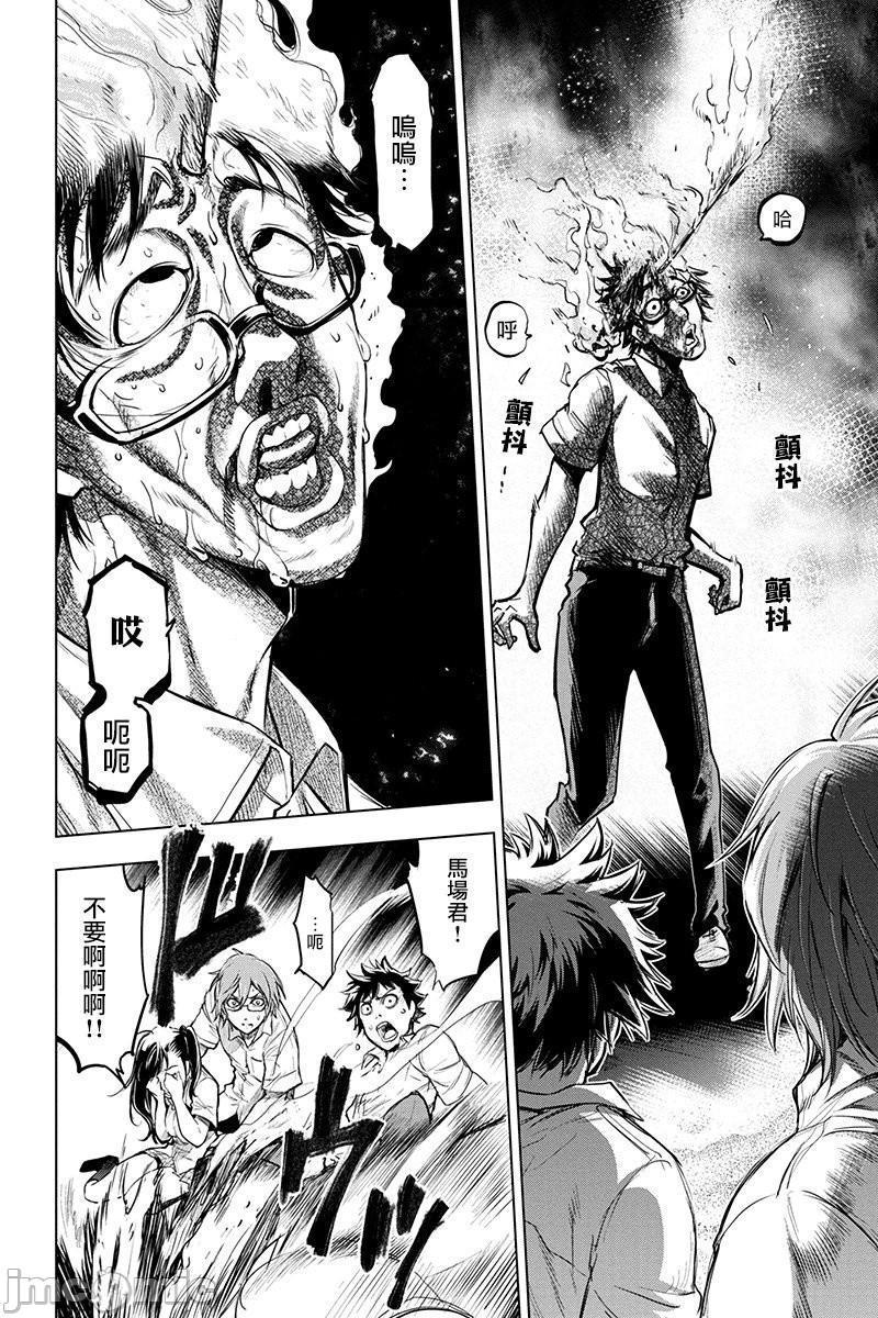 隐语岛/[天鹅之恋汉化组][田中克树天下雌子]インゴシマ第1话隐语岛/[天鹅之恋汉化组][田中克树天下雌子]インゴシマ