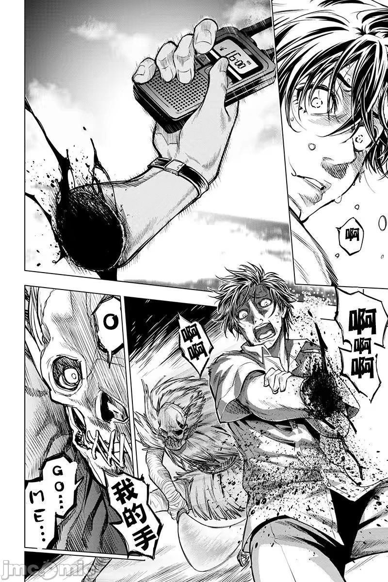 隐语岛/[天鹅之恋汉化组][田中克树天下雌子]インゴシマ第1话隐语岛/[天鹅之恋汉化组][田中克树天下雌子]インゴシマ