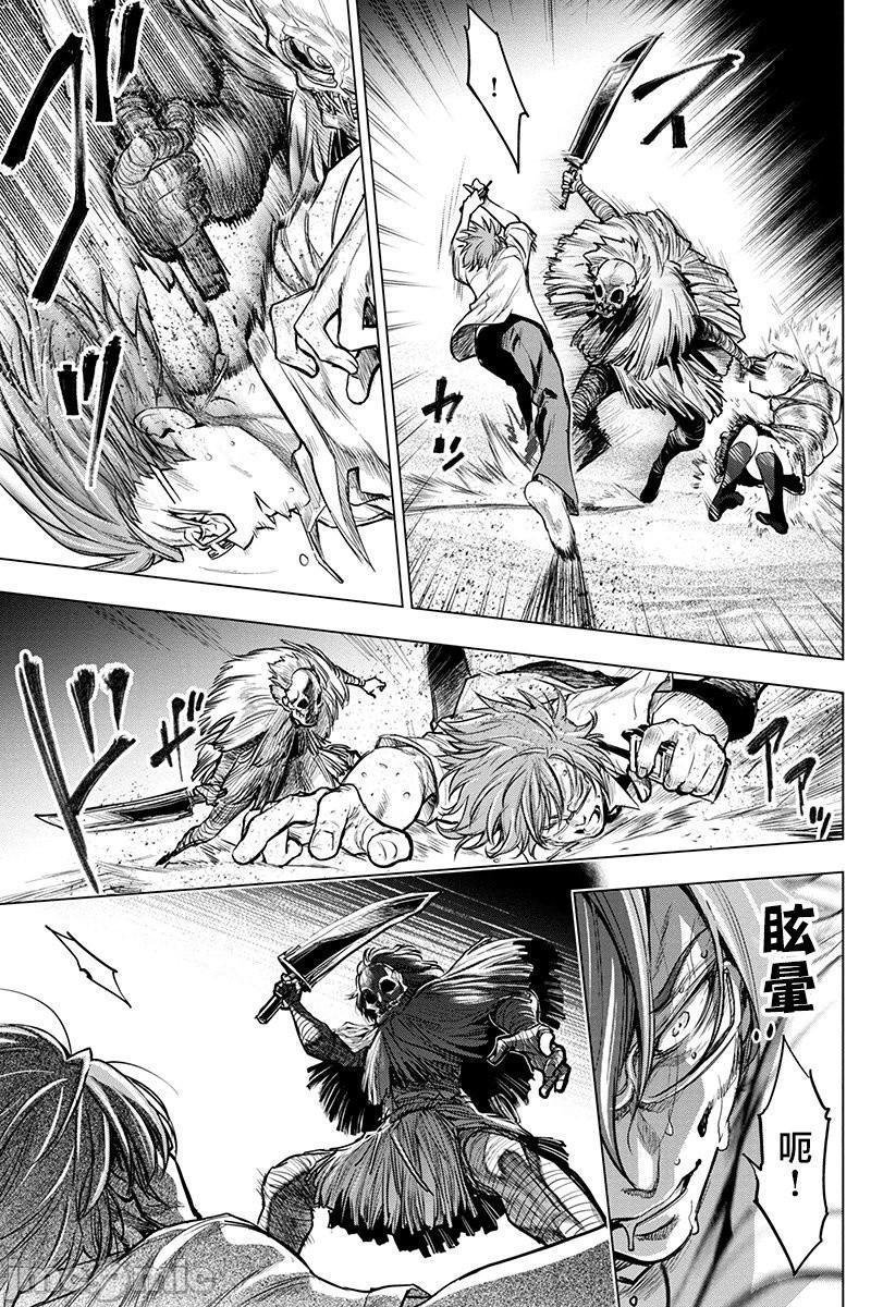 隐语岛/[天鹅之恋汉化组][田中克树天下雌子]インゴシマ第1话隐语岛/[天鹅之恋汉化组][田中克树天下雌子]インゴシマ