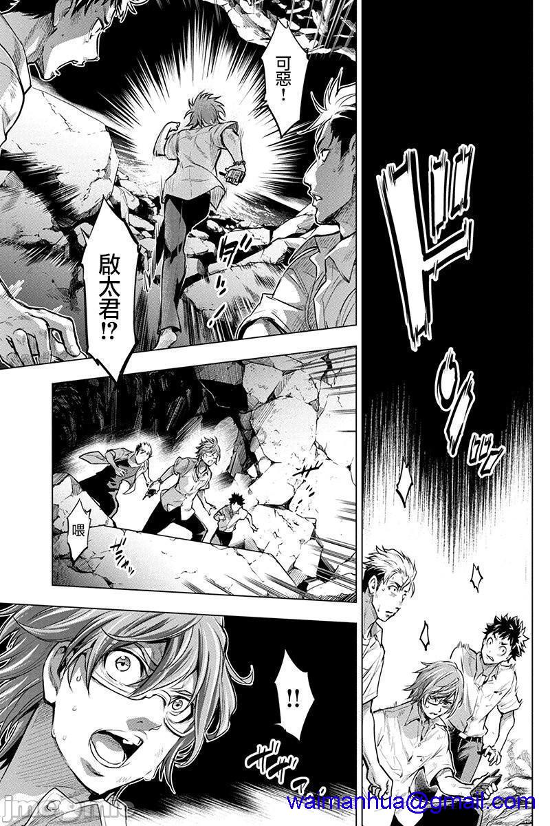 隐语岛/[天鹅之恋汉化组][田中克树天下雌子]インゴシマ第1话隐语岛/[天鹅之恋汉化组][田中克树天下雌子]インゴシマ