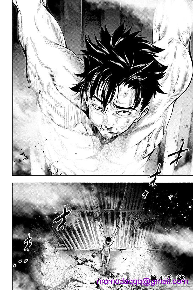 隐语岛/[天鹅之恋汉化组][田中克树天下雌子]インゴシマ第1话隐语岛/[天鹅之恋汉化组][田中克树天下雌子]インゴシマ