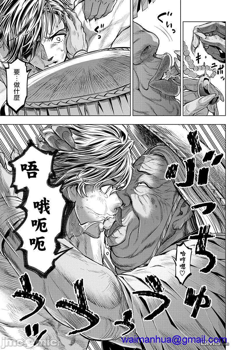 隐语岛/[天鹅之恋汉化组][田中克树天下雌子]インゴシマ第1话隐语岛/[天鹅之恋汉化组][田中克树天下雌子]インゴシマ