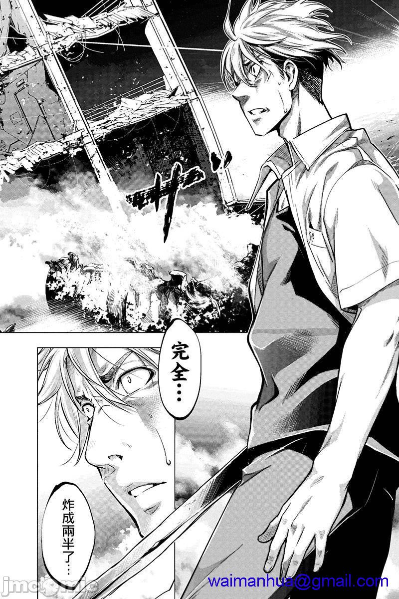 隐语岛/[天鹅之恋汉化组][田中克树天下雌子]インゴシマ第2话6-10