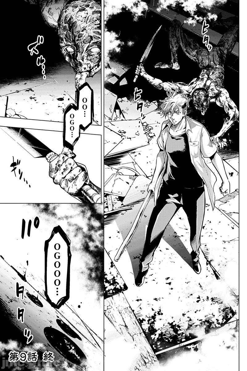 隐语岛/[天鹅之恋汉化组][田中克树天下雌子]インゴシマ第2话6-10