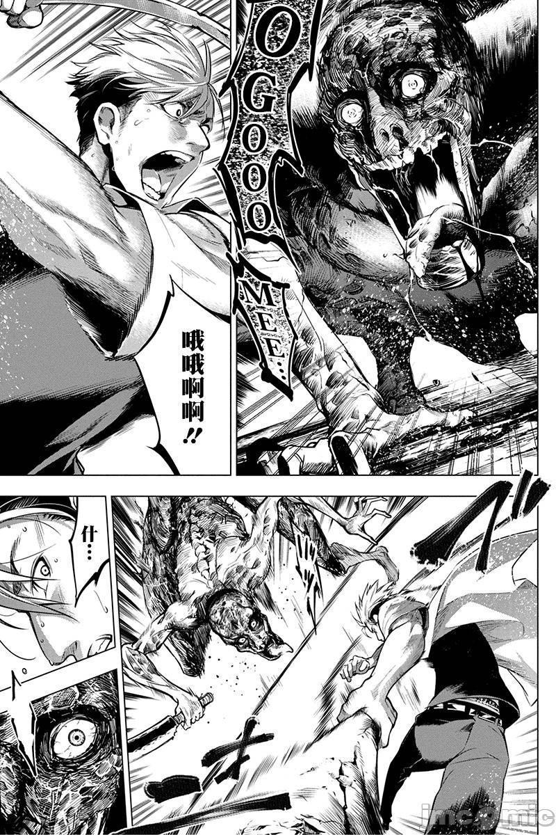 隐语岛/[天鹅之恋汉化组][田中克树天下雌子]インゴシマ第2话6-10