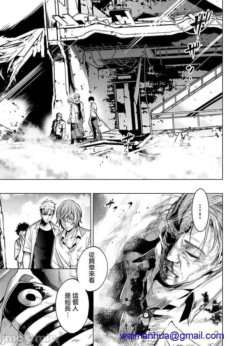 隐语岛/[天鹅之恋汉化组][田中克树天下雌子]インゴシマ第3话11-15