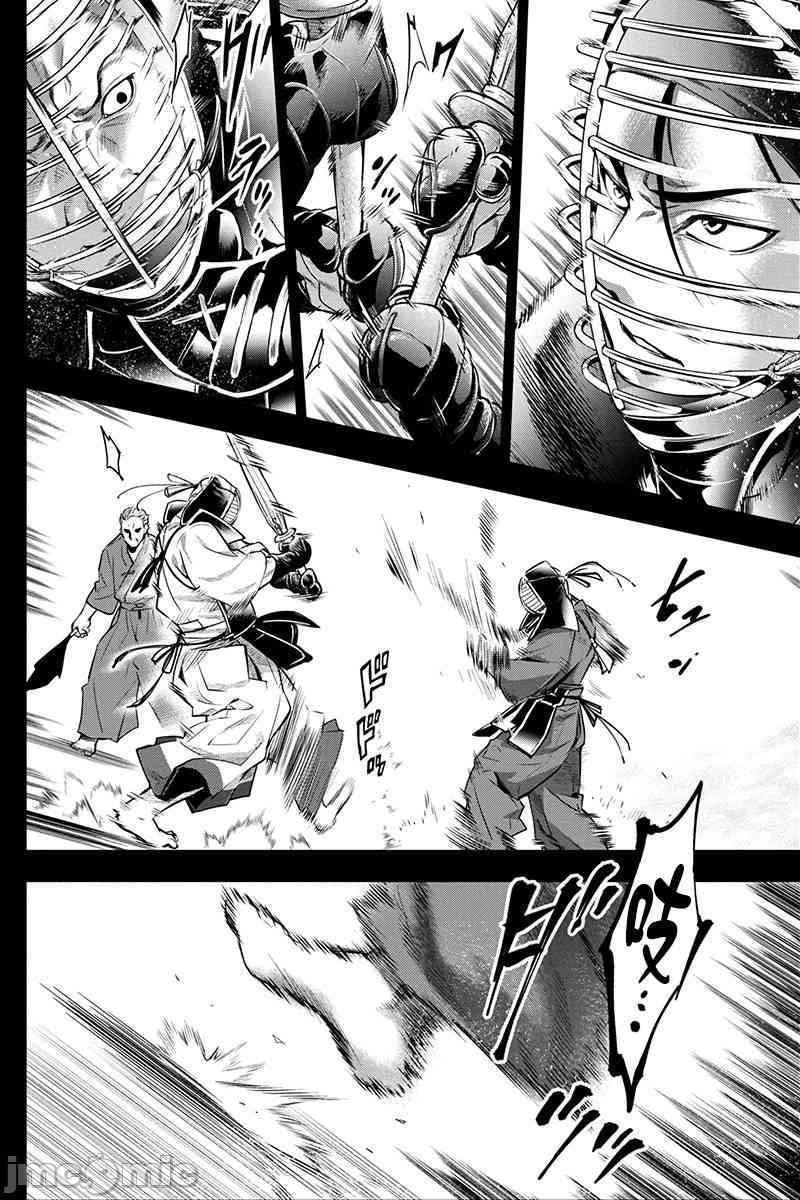 隐语岛/[天鹅之恋汉化组][田中克树天下雌子]インゴシマ第3话11-15