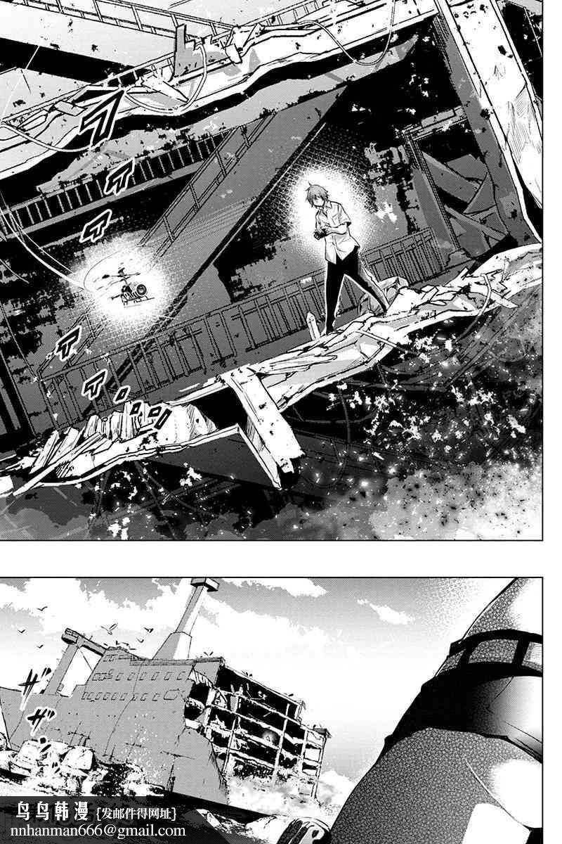 隐语岛/[天鹅之恋汉化组][田中克树天下雌子]インゴシマ第3话11-15