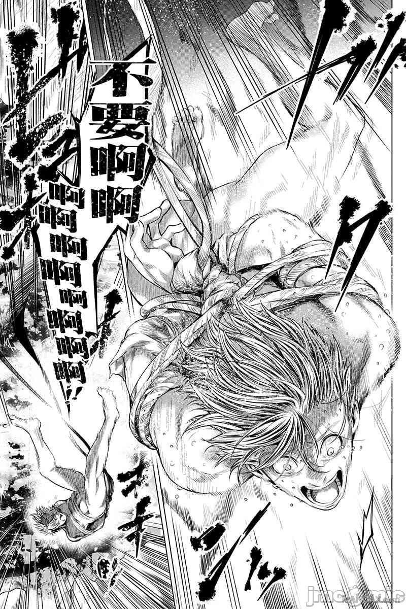 隐语岛/[天鹅之恋汉化组][田中克树天下雌子]インゴシマ第3话16-20