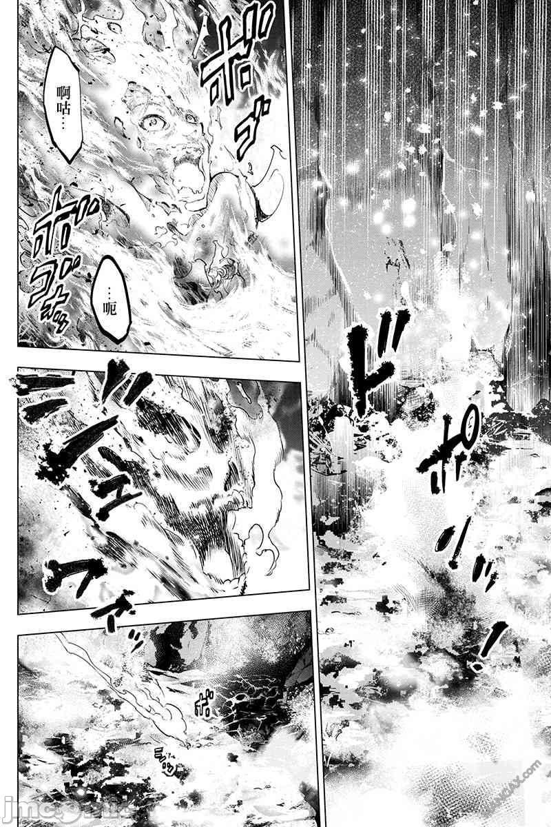 隐语岛/[天鹅之恋汉化组][田中克树天下雌子]インゴシマ第3话16-20