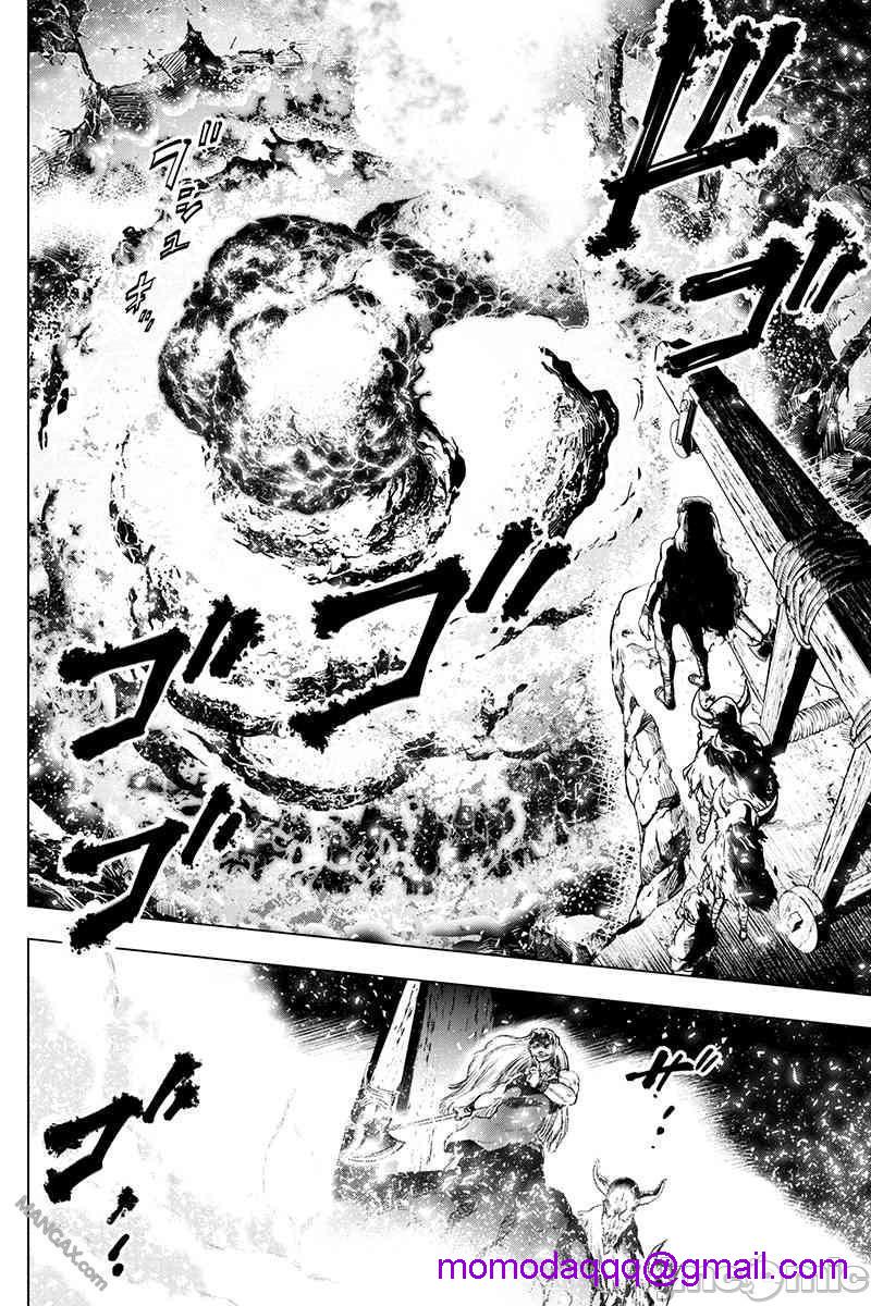 隐语岛/[天鹅之恋汉化组][田中克树天下雌子]インゴシマ第3话16-20