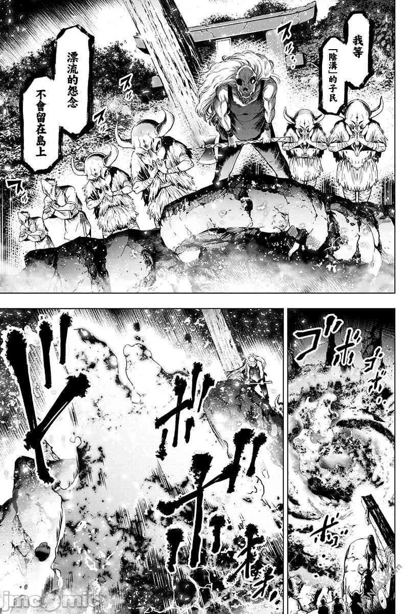 隐语岛/[天鹅之恋汉化组][田中克树天下雌子]インゴシマ第3话16-20