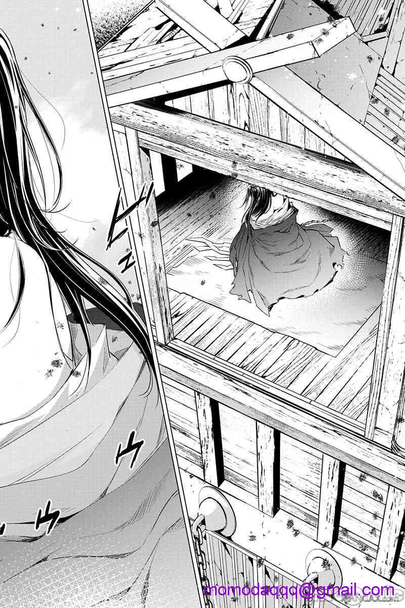 隐语岛/[天鹅之恋汉化组][田中克树天下雌子]インゴシマ第3话16-20