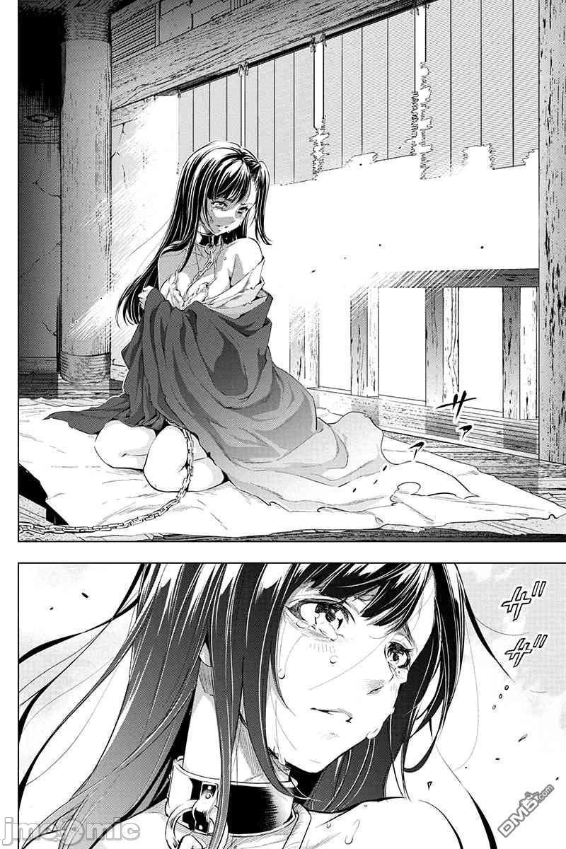 隐语岛/[天鹅之恋汉化组][田中克树天下雌子]インゴシマ第3话16-20