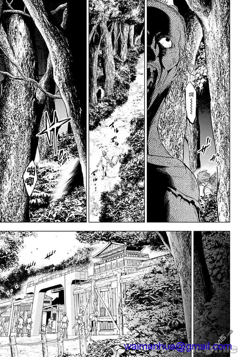 隐语岛/[天鹅之恋汉化组][田中克树天下雌子]インゴシマ第3话16-20