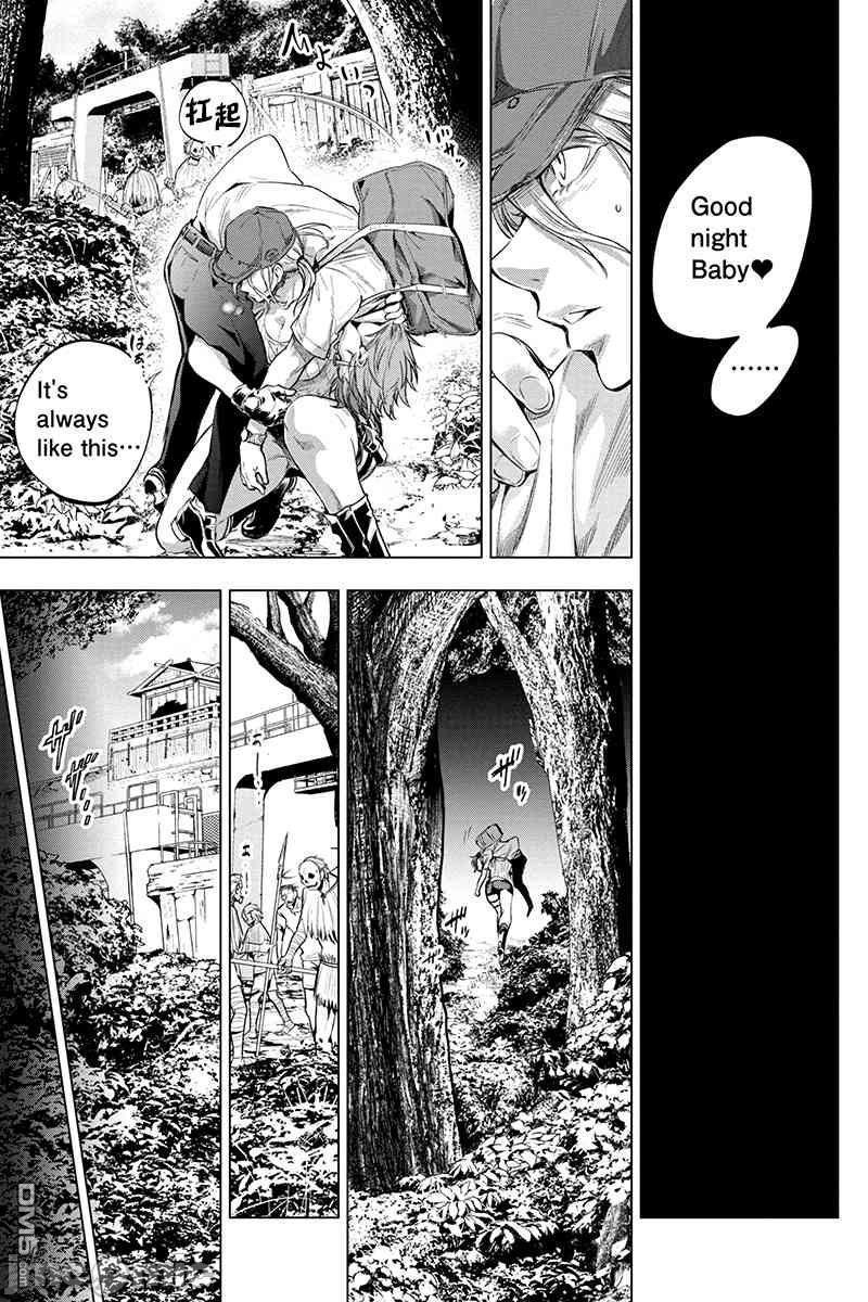 隐语岛/[天鹅之恋汉化组][田中克树天下雌子]インゴシマ第3话16-20