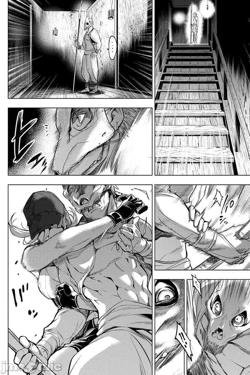 隐语岛/[天鹅之恋汉化组][田中克树天下雌子]インゴシマ第4话21-25