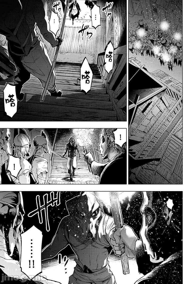 隐语岛/[天鹅之恋汉化组][田中克树天下雌子]インゴシマ第4话21-25