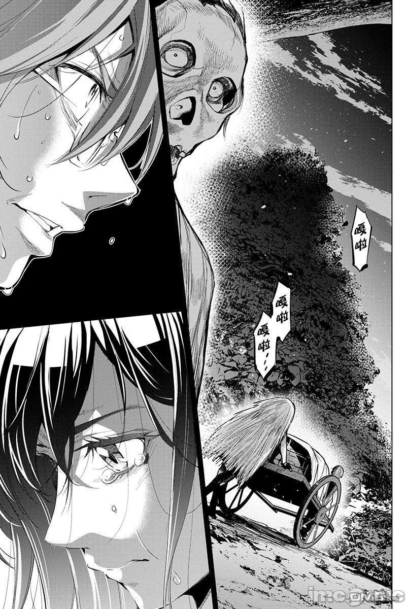 隐语岛/[天鹅之恋汉化组][田中克树天下雌子]インゴシマ第4话21-25