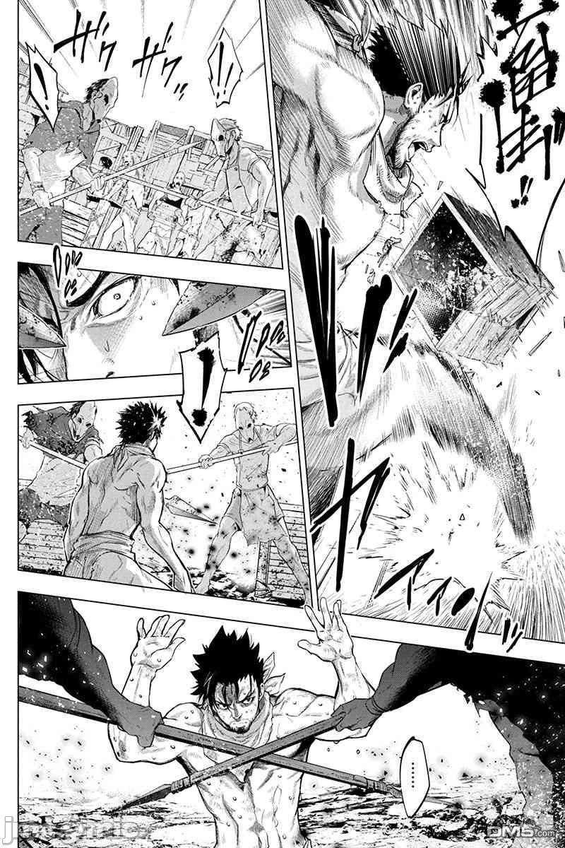 隐语岛/[天鹅之恋汉化组][田中克树天下雌子]インゴシマ第6话31