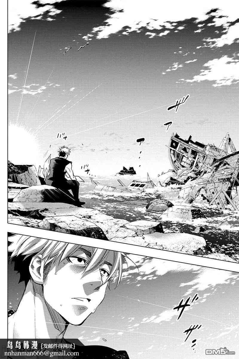 隐语岛/[天鹅之恋汉化组][田中克树天下雌子]インゴシマ第7话32