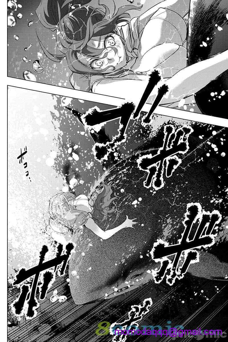 隐语岛/[天鹅之恋汉化组][田中克树天下雌子]インゴシマ第10话35-40