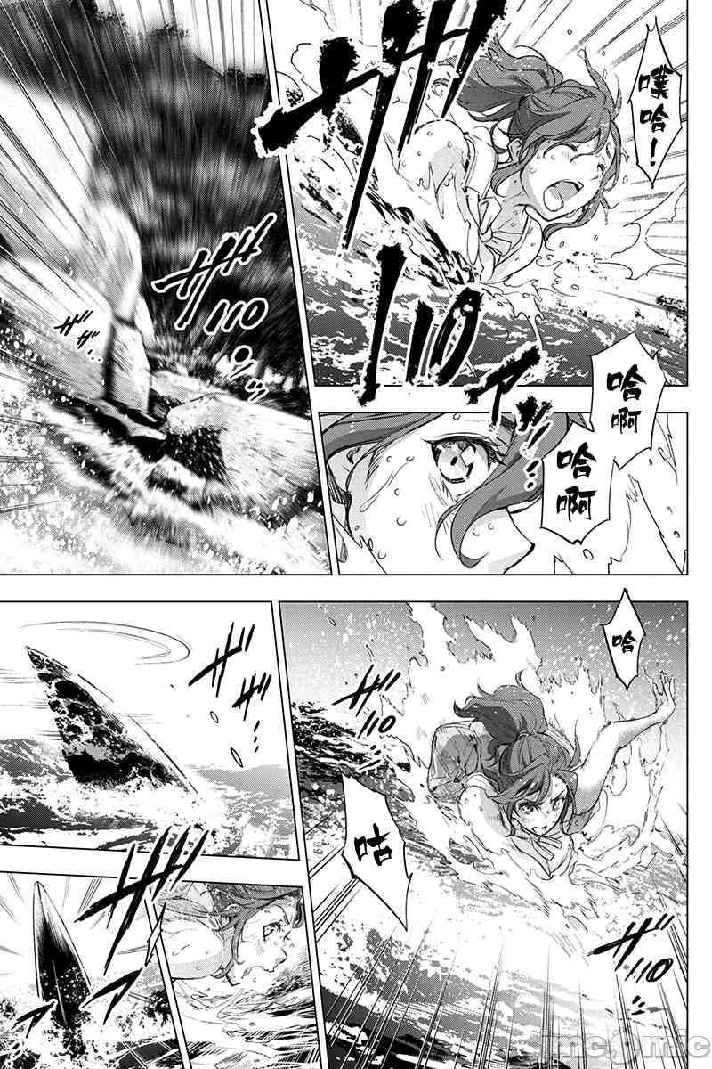 隐语岛/[天鹅之恋汉化组][田中克树天下雌子]インゴシマ第10话35-40