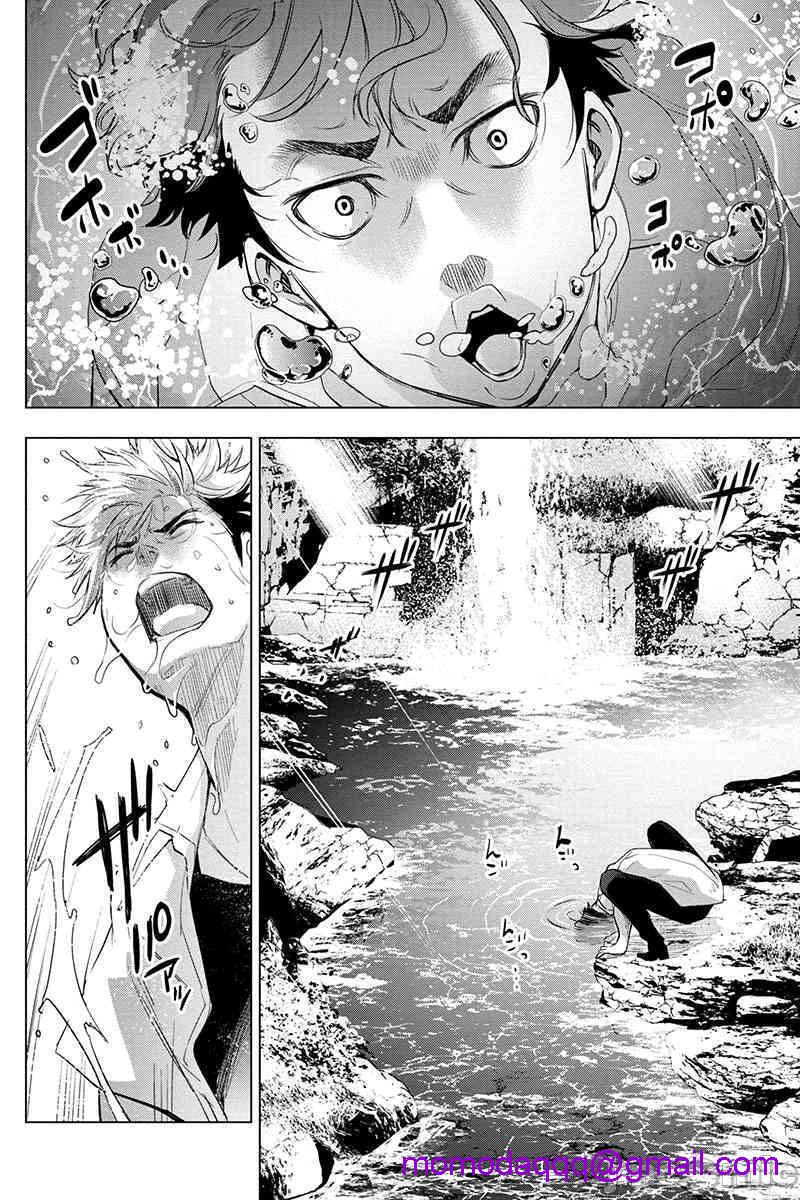 隐语岛/[天鹅之恋汉化组][田中克树天下雌子]インゴシマ第10话35-40