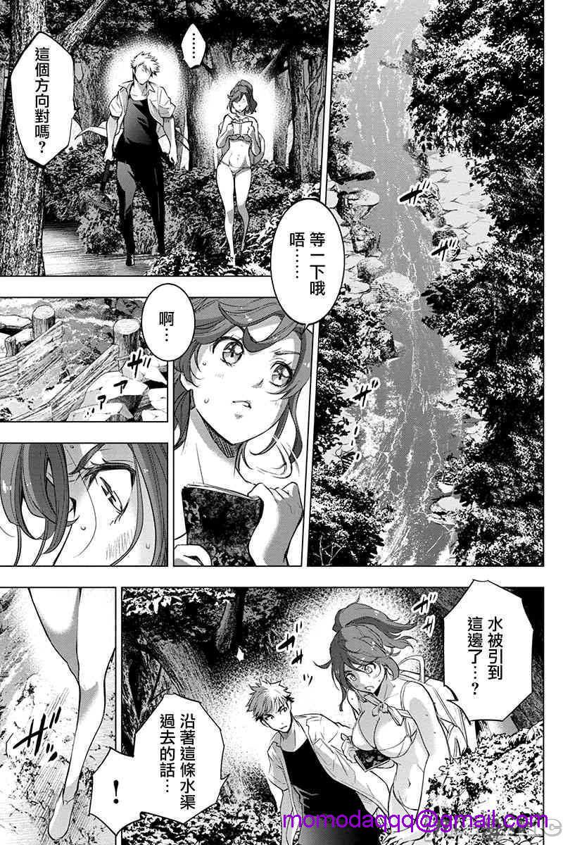 隐语岛/[天鹅之恋汉化组][田中克树天下雌子]インゴシマ第10话35-40