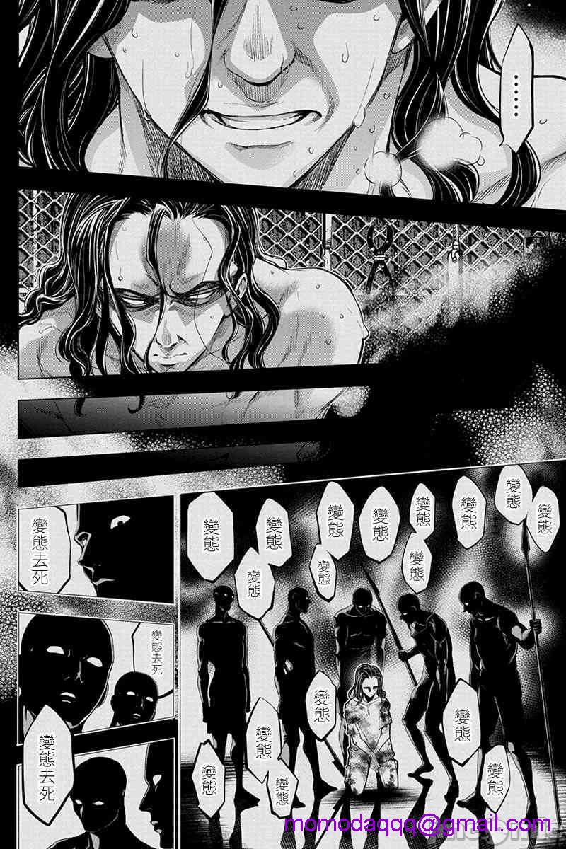 隐语岛/[天鹅之恋汉化组][田中克树天下雌子]インゴシマ第10话35-40