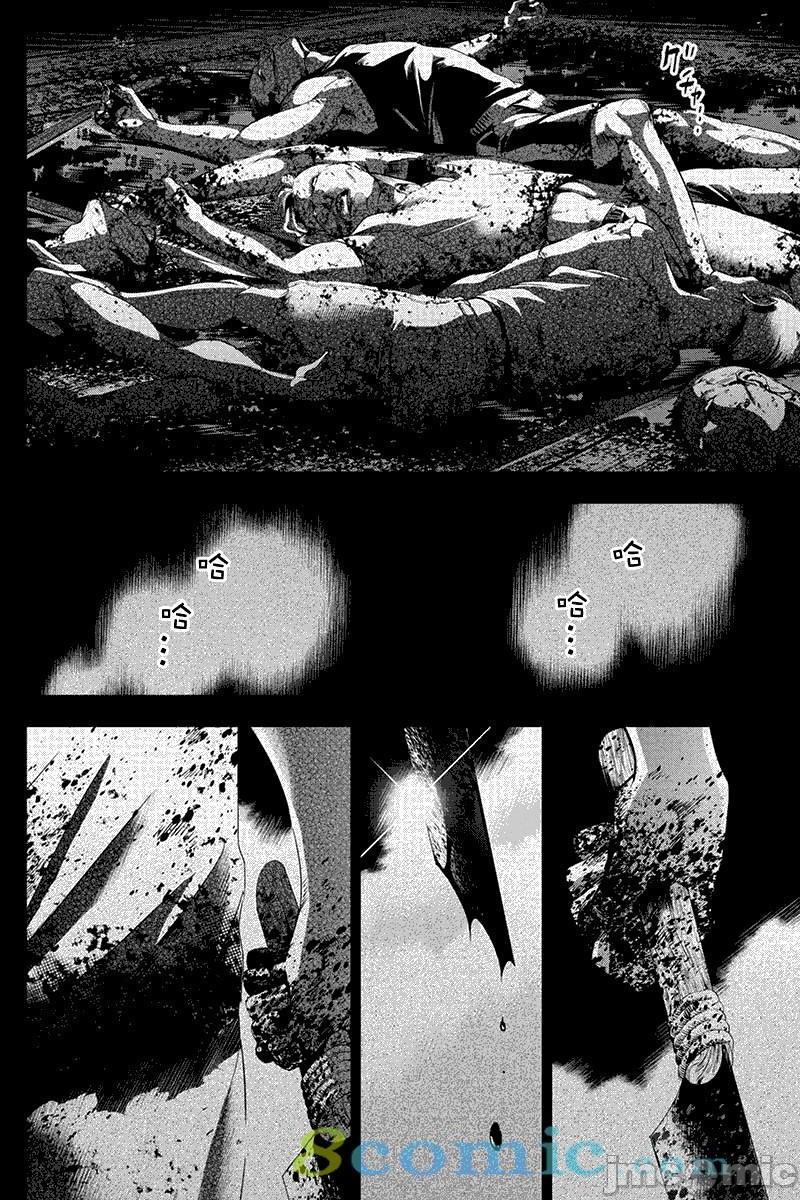 隐语岛/[天鹅之恋汉化组][田中克树天下雌子]インゴシマ第10话35-40