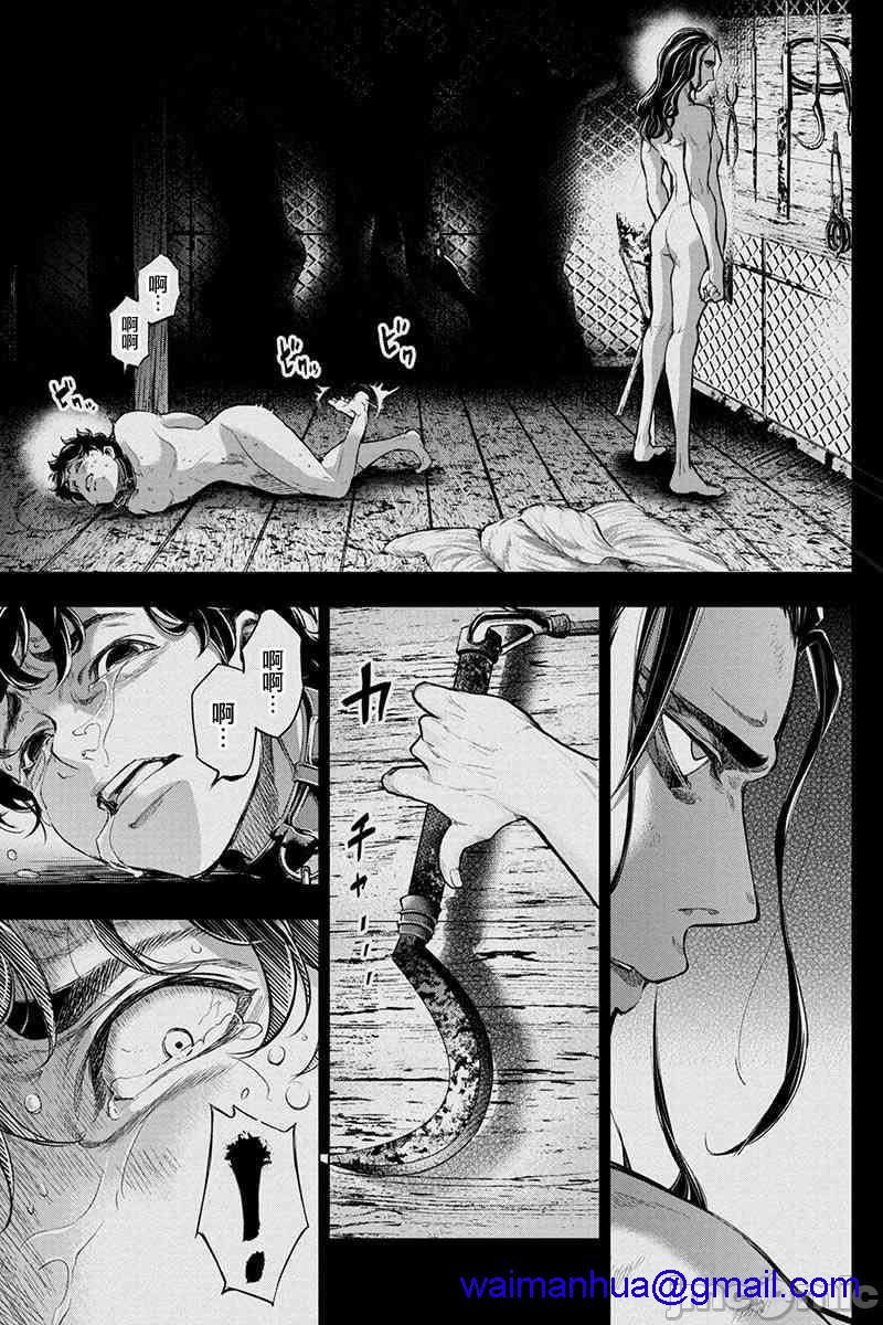 隐语岛/[天鹅之恋汉化组][田中克树天下雌子]インゴシマ第10话35-40