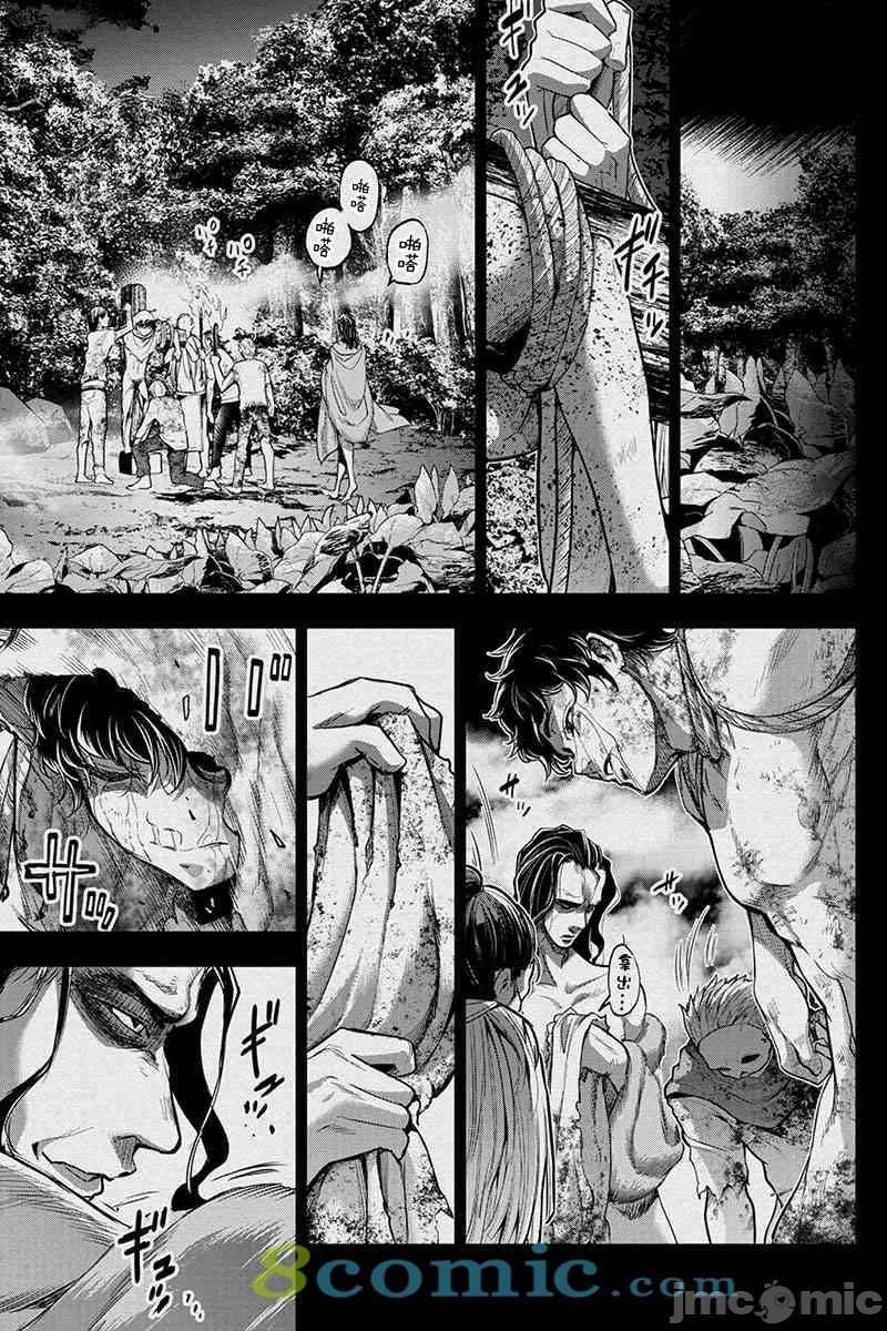 隐语岛/[天鹅之恋汉化组][田中克树天下雌子]インゴシマ第11话41-50