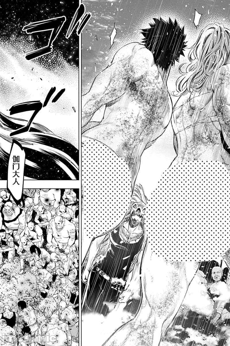 隐语岛/[天鹅之恋汉化组][田中克树天下雌子]インゴシマ第11话41-50