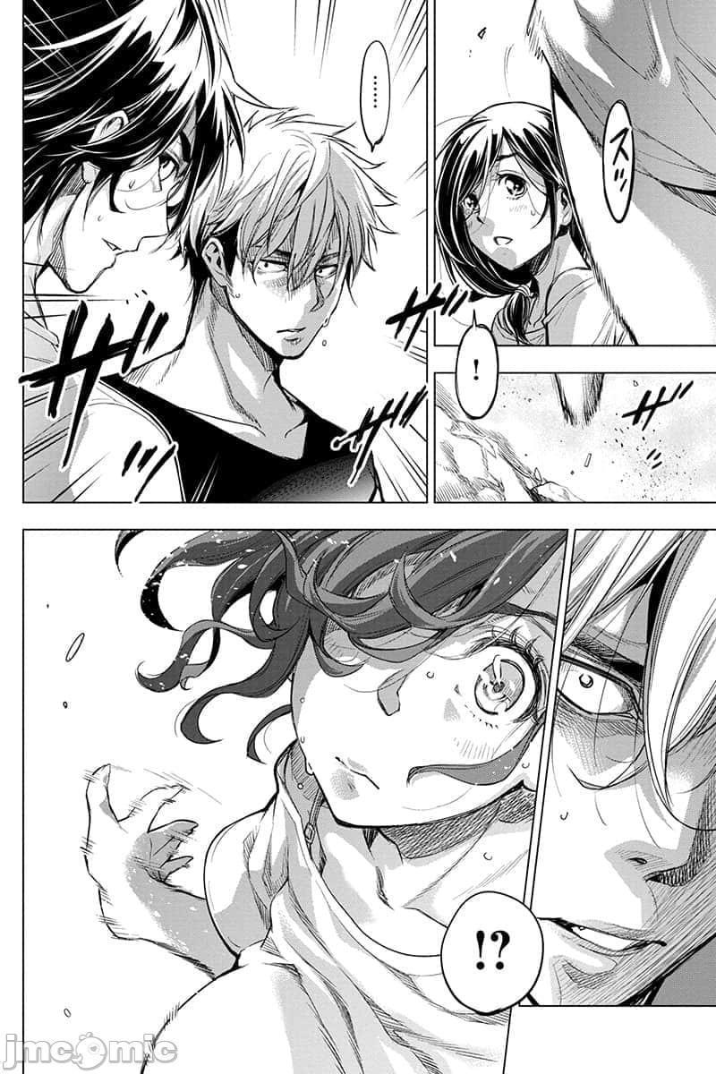 隐语岛/[天鹅之恋汉化组][田中克树天下雌子]インゴシマ第11话41-50