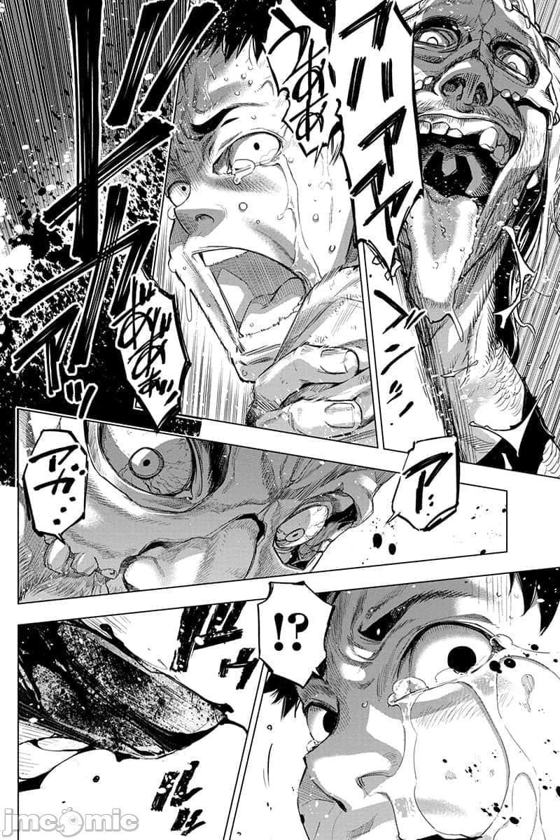 隐语岛/[天鹅之恋汉化组][田中克树天下雌子]インゴシマ第12话51-60