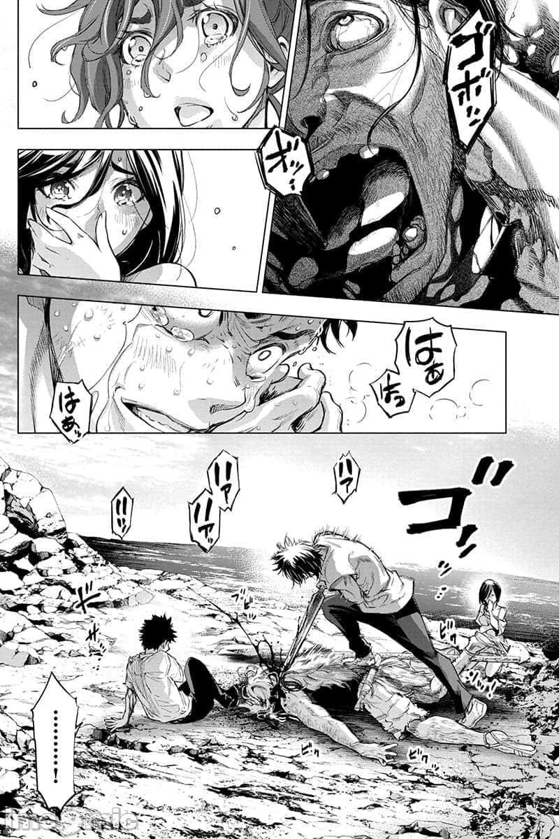 隐语岛/[天鹅之恋汉化组][田中克树天下雌子]インゴシマ第12话51-60