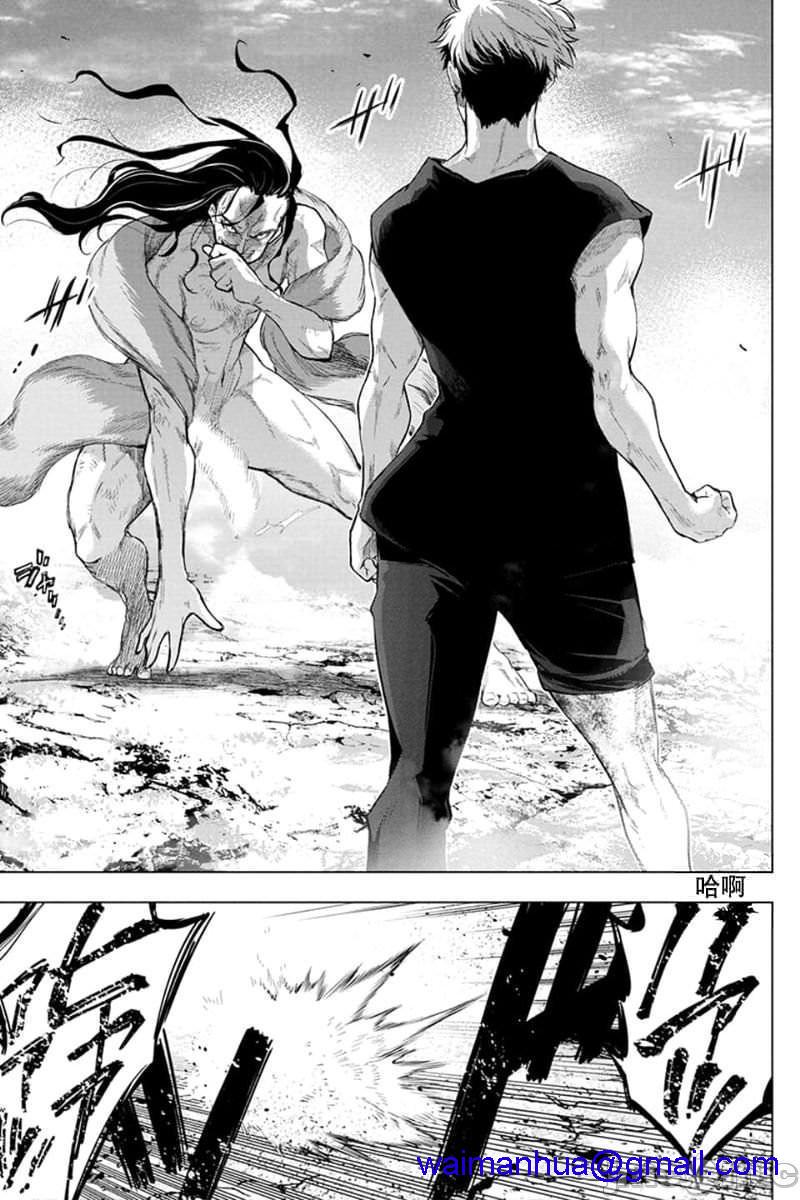 隐语岛/[天鹅之恋汉化组][田中克树天下雌子]インゴシマ第12话51-60