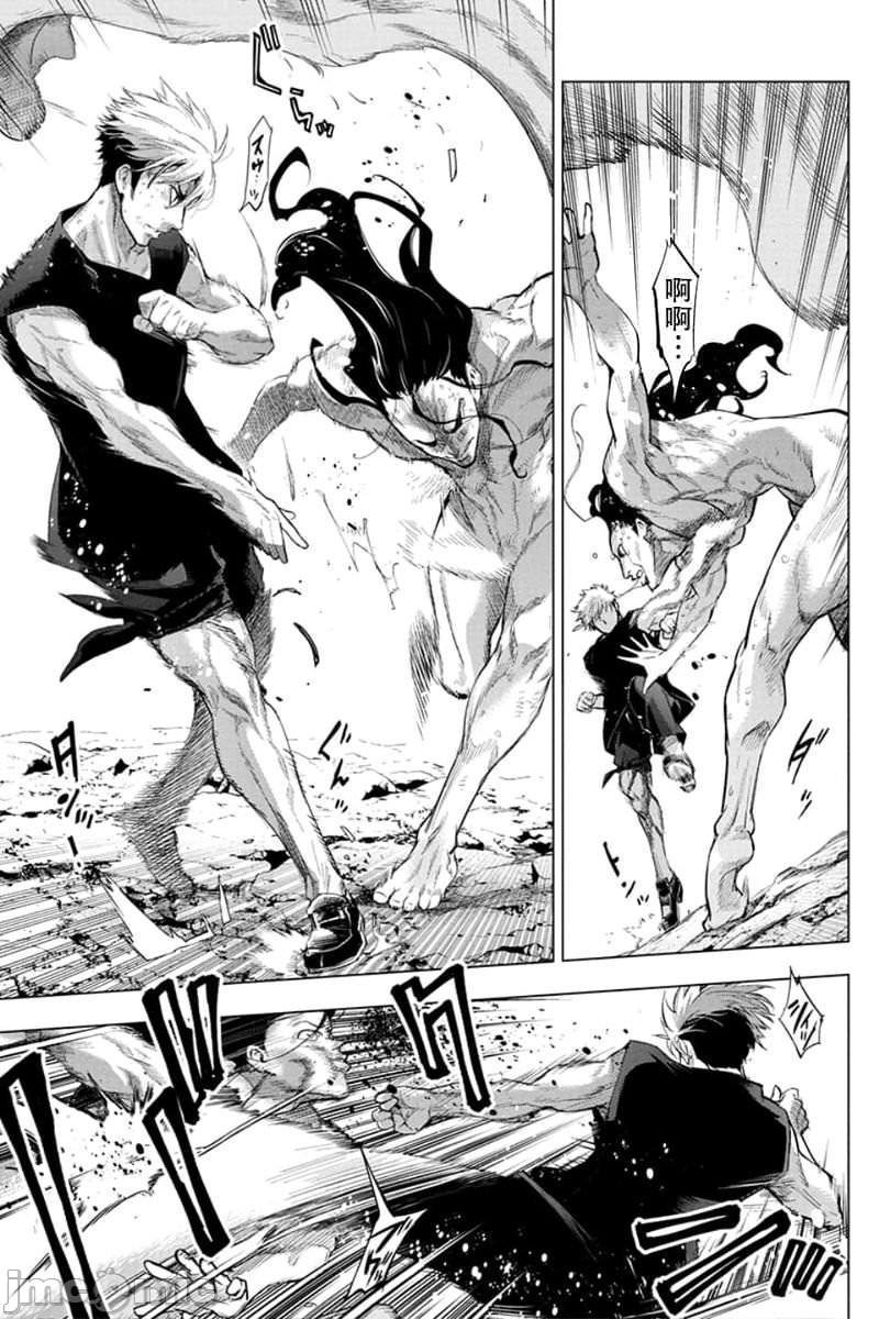 隐语岛/[天鹅之恋汉化组][田中克树天下雌子]インゴシマ第12话51-60