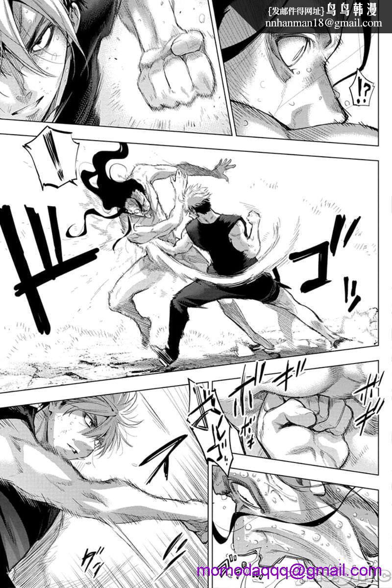 隐语岛/[天鹅之恋汉化组][田中克树天下雌子]インゴシマ第12话51-60