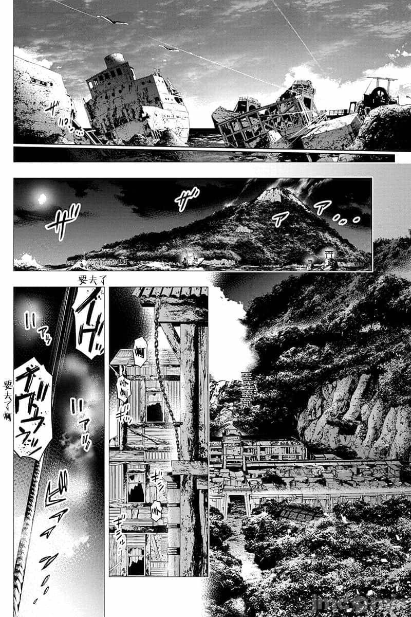 隐语岛/[天鹅之恋汉化组][田中克树天下雌子]インゴシマ第12话51-60