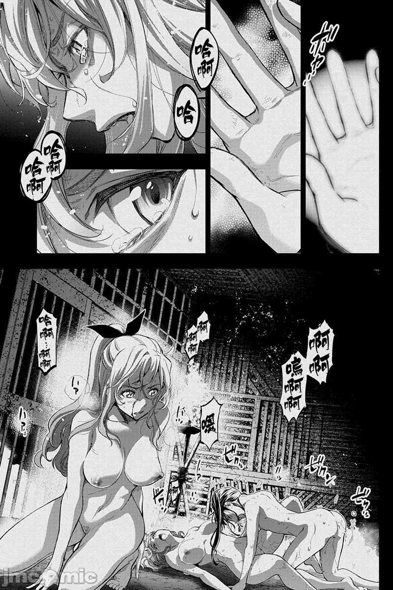 隐语岛/[天鹅之恋汉化组][田中克树天下雌子]インゴシマ第12话51-60