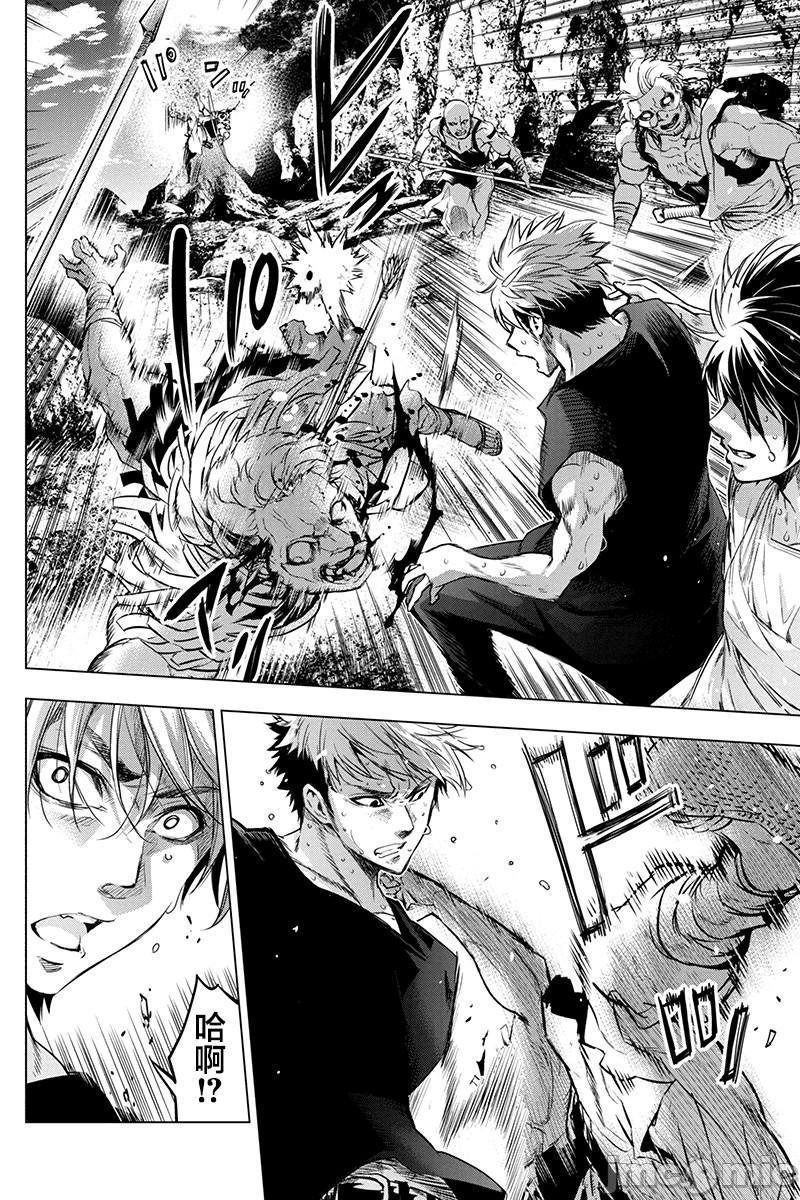 隐语岛/[天鹅之恋汉化组][田中克树天下雌子]インゴシマ第13话61-70