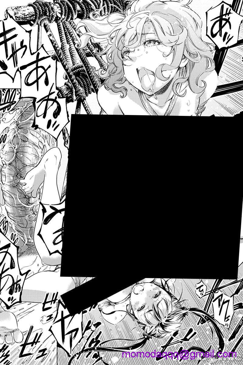 隐语岛/[天鹅之恋汉化组][田中克树天下雌子]インゴシマ第13话61-70